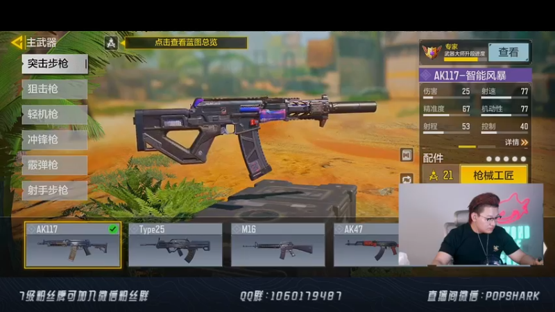 【2021-07-27 21点场】皮皮鲨FPS：家 人 们 我 来 了