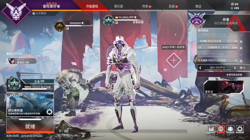 【2021-07-28 16点场】蛇皮Rookie：蛇皮 今天是快来铂金环节
