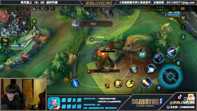 DOUYU_9408500卢锡安合集5中期团战