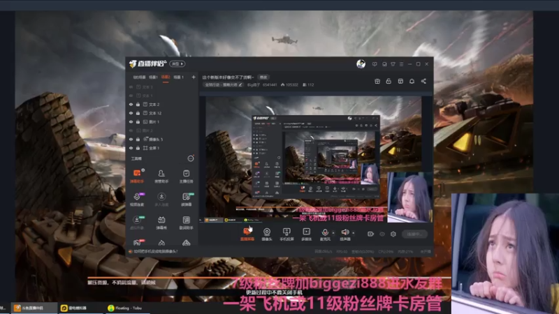 【2021-07-27 20点场】Big鸽子：这个新版本好像交不了货啊~