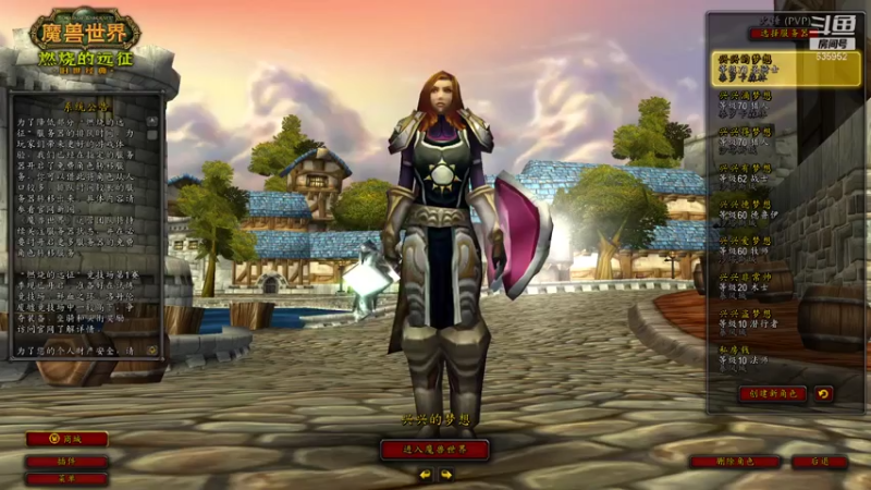 【2021-07-27 14点场】兴兴的梦想：火锤-切到左手手指了疼！635952