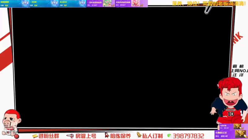 【2021-07-26 20点场】Superstar丶大辉：新的一周！承蒙厚爱！大辉继续加油！