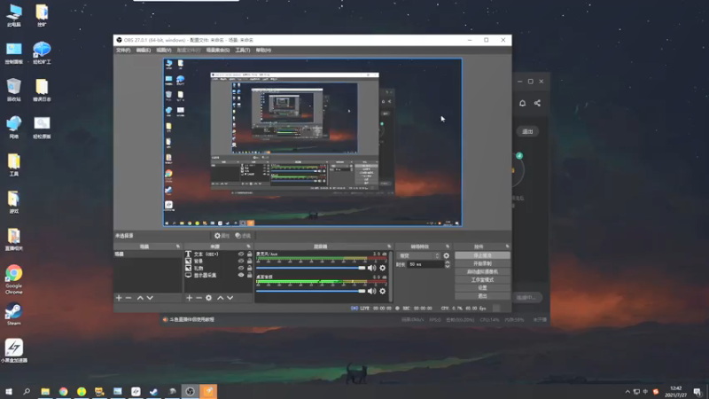 【2021-07-27 12点场】达达达达立立：一见你，就笑；一见，你就笑