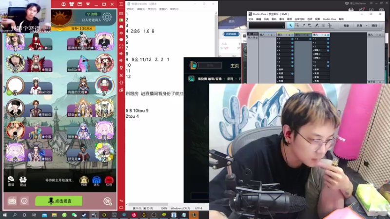 【2021-07-28 02点场】陈死狗cnh：狼人杀纯享日！九点开杀！