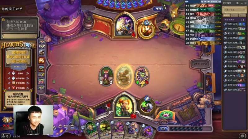 【2021-07-28 21点场】杨清枫：一个月30多个12胜的主播 现场吹牛！