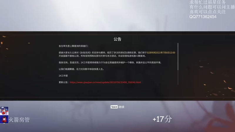 【2021-07-22 18点场】初一魔王：国服排名前十天海，可上车