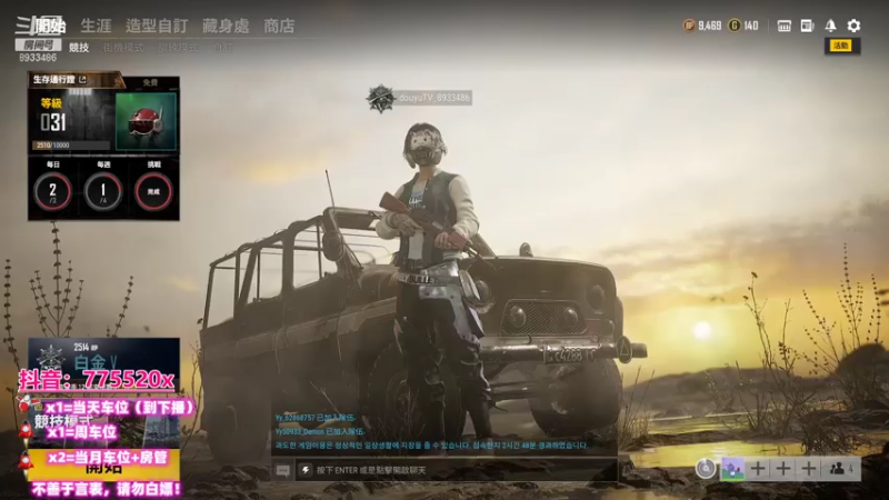 【2021-07-28 09点场】三岁是个大魔王呀i：【T/Fpp有车位】万事不可退自信即巅峰