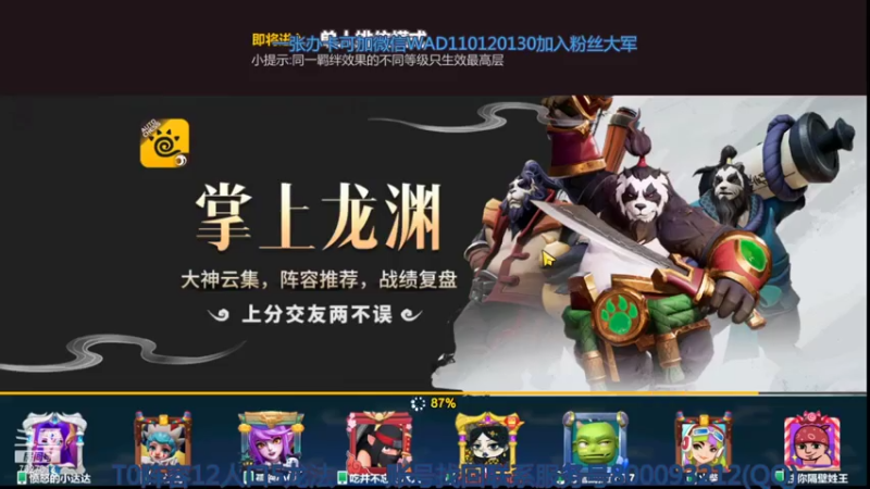 【2021-07-23 06点场】黄东东0923：新赛季！！！！