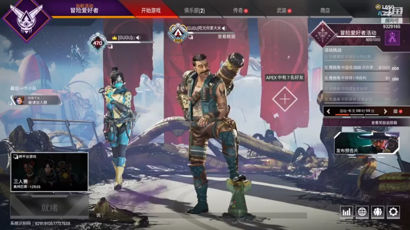 【2021-07-28 16点场】米造w：米造w的直播间