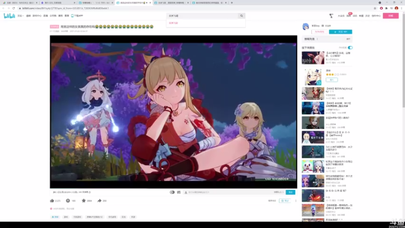 【2021-07-28 00点场】猫叔灬灬：【猫叔】 米德加德部落 几点解锁呀？~~
