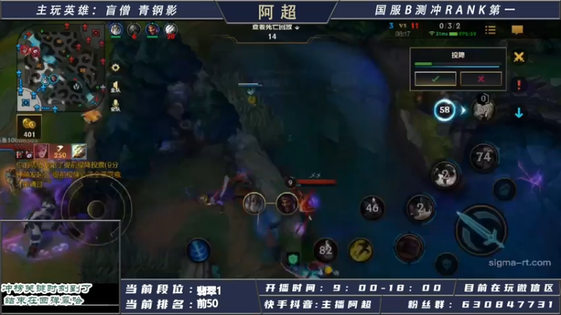 【2021-07-28 16点场】阿超cc丶：国服野王目前翡翠1在线冲王者！