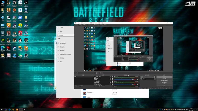 【2021-07-27 18点场】翔少丷：翔少的游戏时间