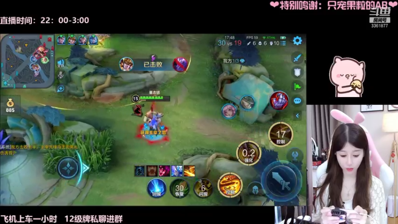 【2021-07-28 03点场】AQ丶果粒：峡谷英雄万花筒（深夜摘星）