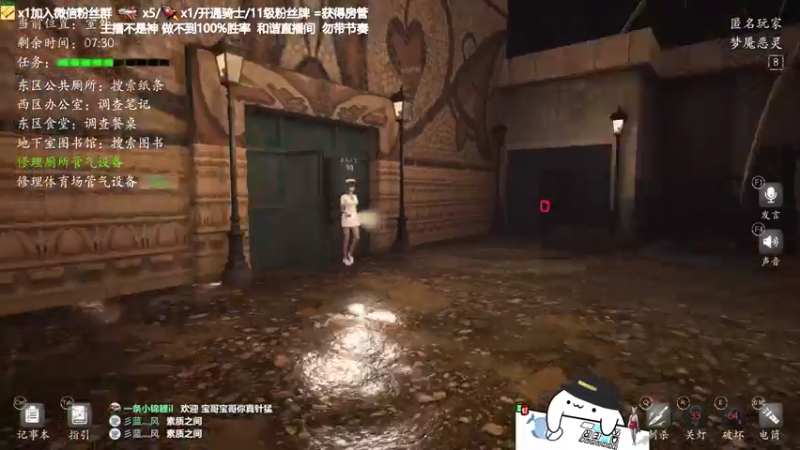 【2021-07-27 23点场】功夫鱼er：功夫鱼:逻辑小天才 路人王