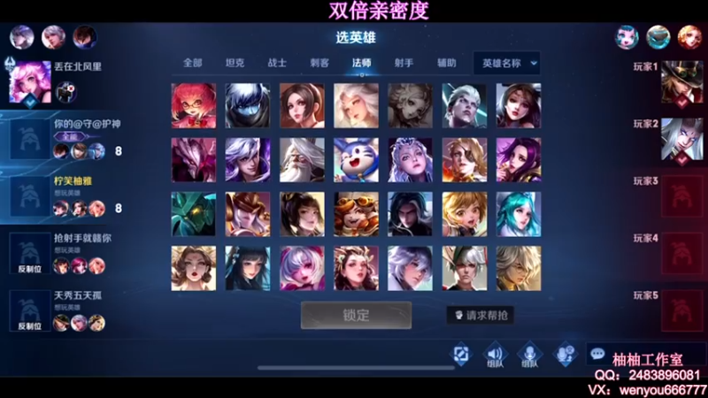 【2021-07-28 11点场】温柚：【温柚】大厅匹配路人！带飞！