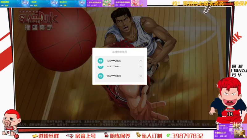 【2021-07-24 22点场】Superstar丶大辉：感谢各位！承蒙厚爱！大辉继续加油！