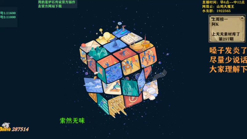 【2021-07-28 07点场】里子的游戏盒：好里姐：鲍勃下岗啦！！