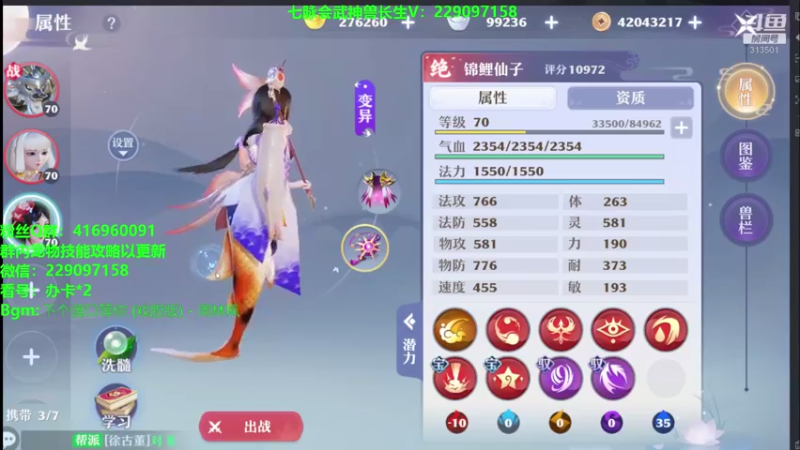 【2021-07-27 22点场】313501丶Boss：Boss：科研部