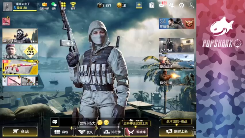 【2021-07-28 12点场】皮皮鲨FPS：馒头：练 练 据 点