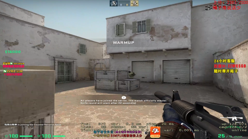 【CS:GO】CSGO解说伟伟的精彩时刻 20210728 10点场