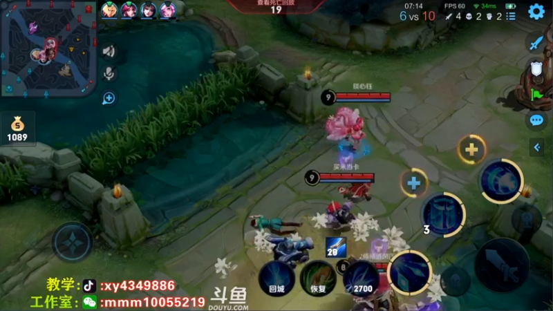 【2021-07-27 22点场】逍遥小诸葛丶：打野诸葛亮 99胜率带粉中