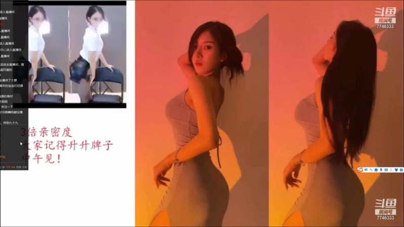 【奶优米呀 舞蹈】07-27 12:23