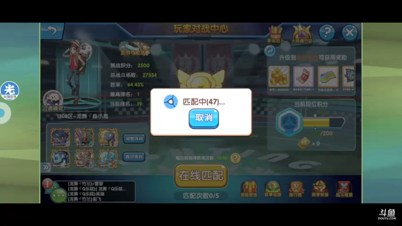 【2021-07-23 21点场】淼小晟：小晟：7月的臭宝们好