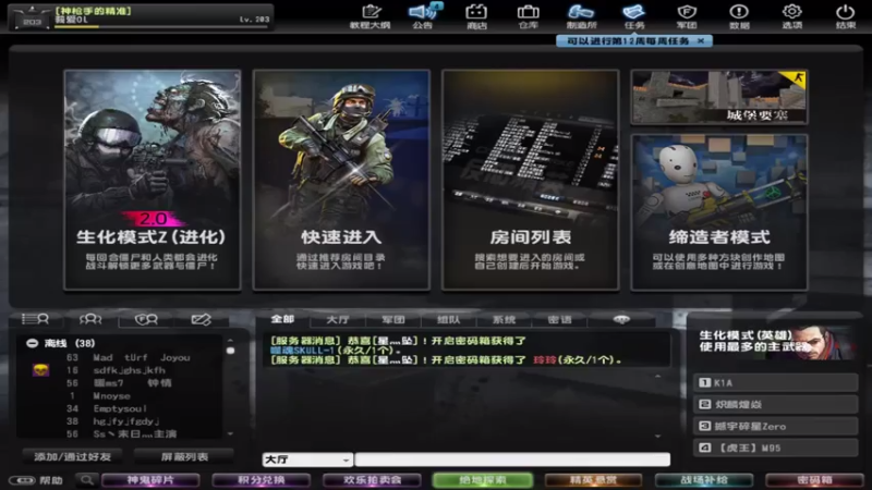 【2021-07-26 18点场】DC老師：密码箱血亏