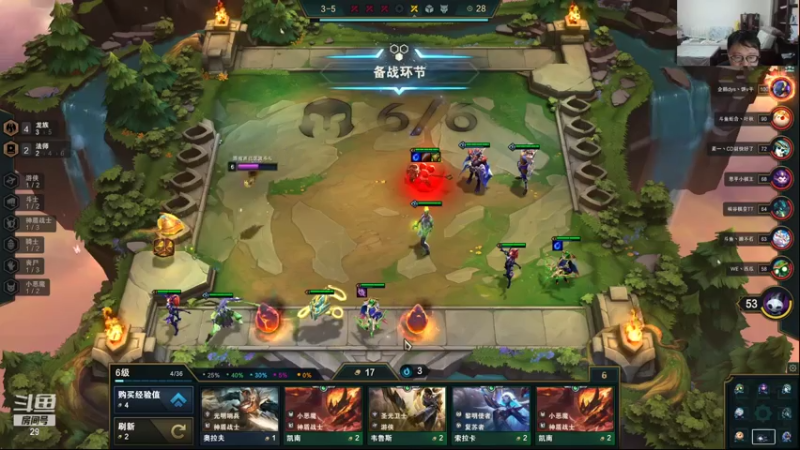 【2021-07-28 21点场】教练JoKer：今天OMG对JDG IG对BLG