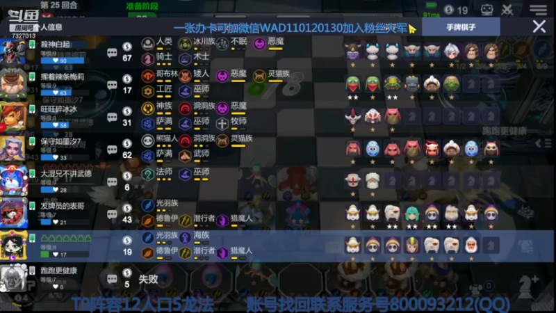 【2021-07-23 04点场】黄东东0923：新赛季！！！！
