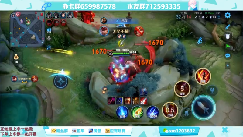 【2021-07-28 15点场】阿Biu一身绝技：国服云樱，小话痨嘎嘎乱杀