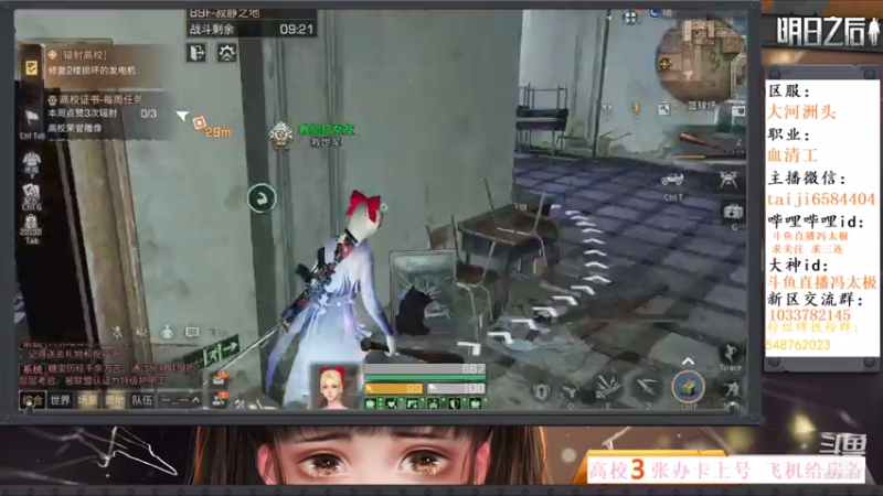 【2021-07-28 01点场】中华田园冯太极：高校接皇家 刷礼物就上号打