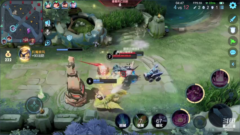 【2021-07-26 21点场】小笨蛋北北：巅峰2100冲2200 阿我葱葱葱