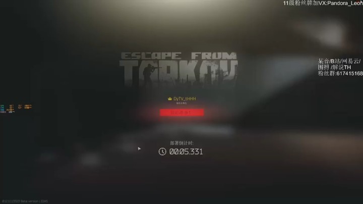 【解说TH】11杀撤离，难得啊，任务终于完成了