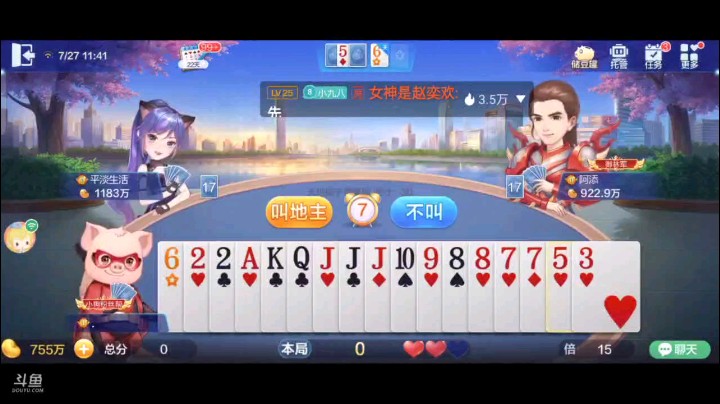 0727特辑，地主的超级完全是一把冲动的超级。炸弹全部消耗我这里了，也算是给队友做贡献了，没想到还能打到报单真不容易啊