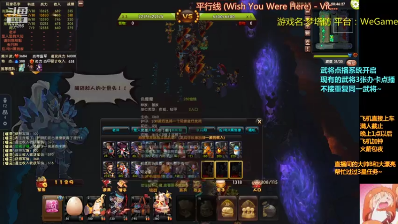 【2021-07-27 23点场】皮小乌：乌：出现吧~加班乌！