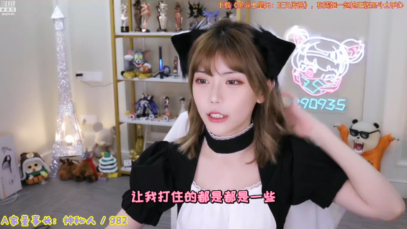 【英雄联盟】不2不叫周淑怡的精彩时刻 20210728 22点场