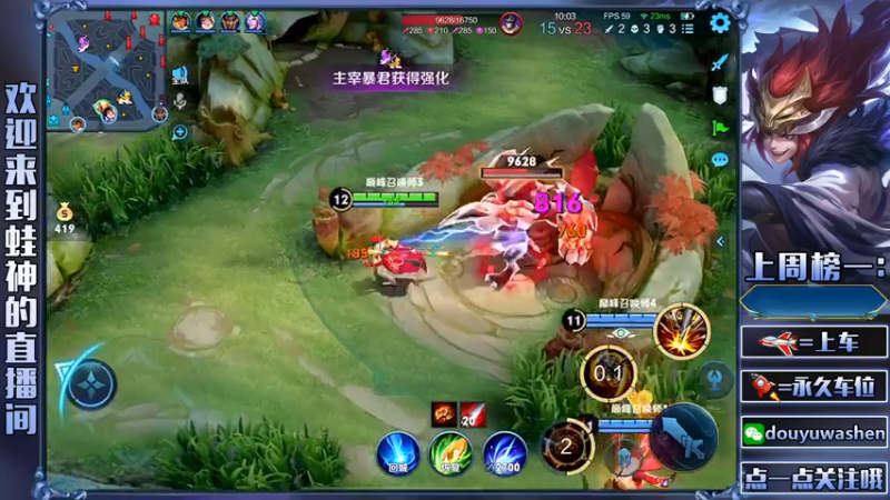 【2021-07-28 21点场】小小青蛙笑i：蛙神：巅峰不选猴游戏6分头