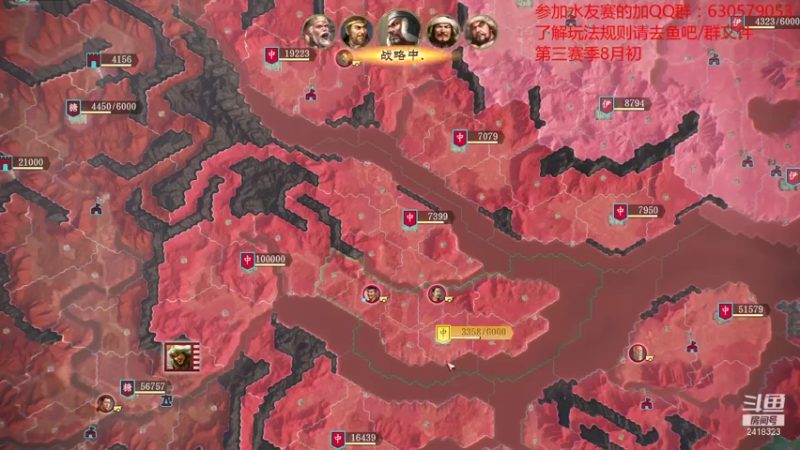 【2021-07-28 21点场】兰色星空123：三国志14水友赛第二赛季第十二场
