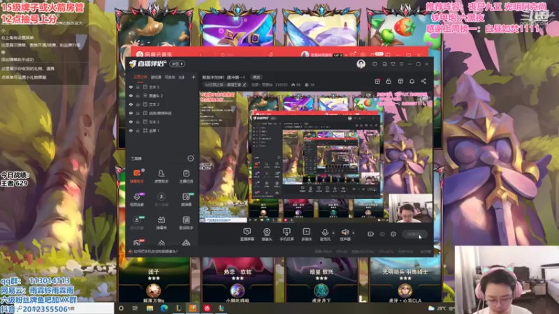 【2021-07-28 09点场】迅哥丶雨霖铃：新版本的神！速冲第一！