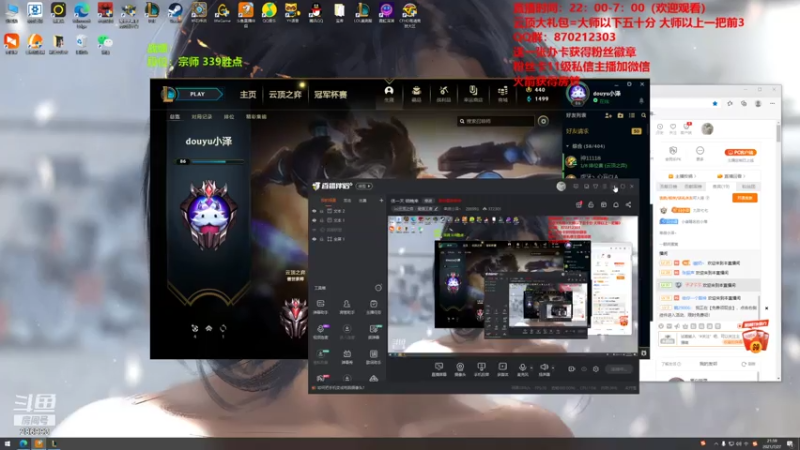 【2021-07-27 21点场】卑微小泽丶：今夜上王者大伙儿