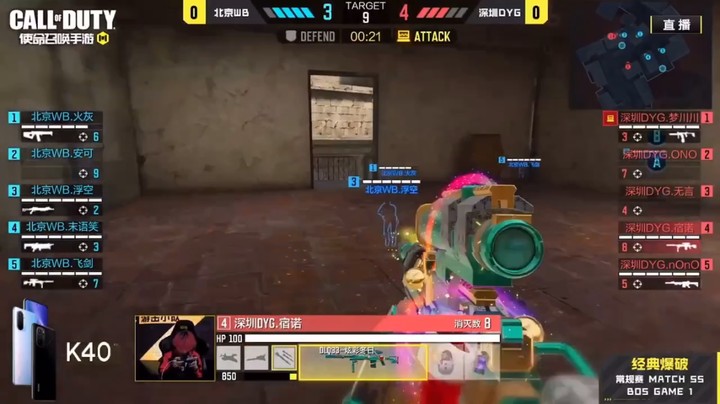 宿诺，主动找人狙击手，DYG打出气势