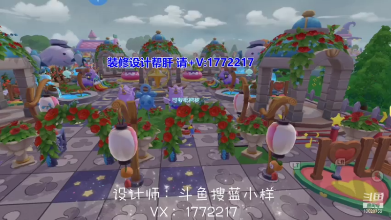 【2021-07-28 09点场】深蓝YonHen：各种装修，欢迎光临~