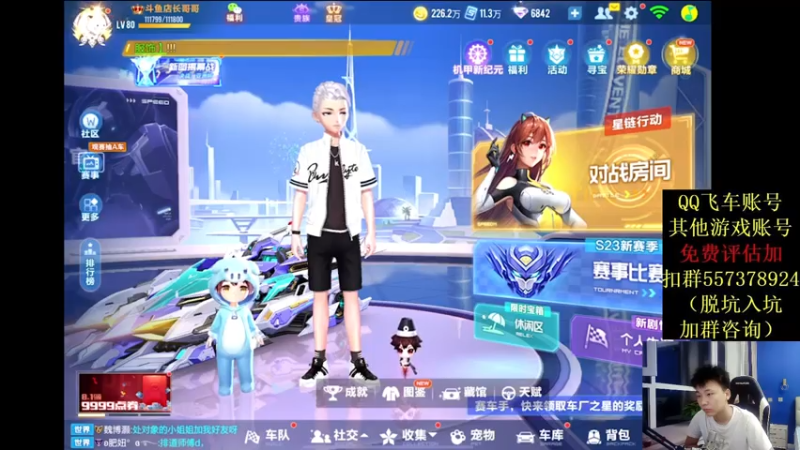 【2021-07-28 20点场】飞车计时k神：一直在努力的k弟！