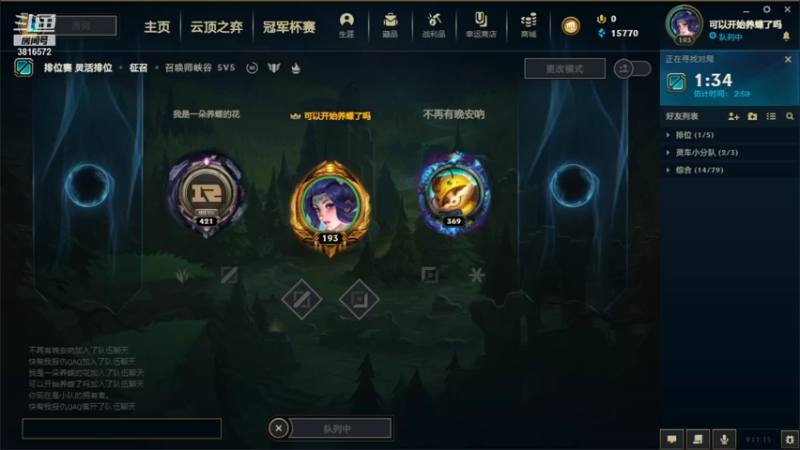 【2021-07-27 22点场】伊泽ya：xxbxxbxxbxxbxxb1