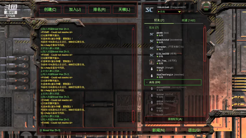 【2021-07-27 19点场】永远的66：星际争霸重置版宏图娱乐