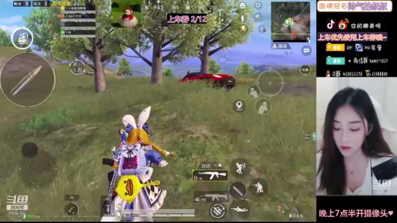 【2021-07-27 13点场】人间小娜美：对不起~~我睡过了~~