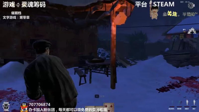 【2021-07-24 00点场】疯狂续命：夏日狂欢 佛系解谜~