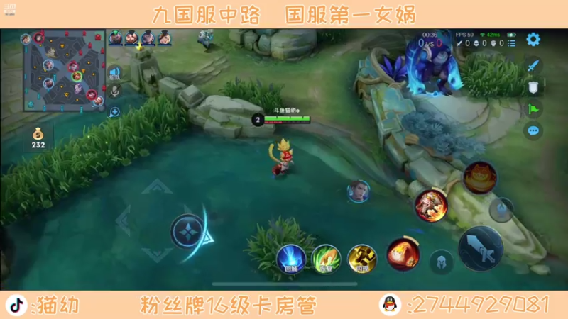 【2021-07-27 15点场】猫幼zzz：十国服中路巅峰冲前十