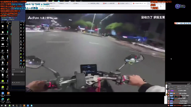 【英雄联盟】仙凡哥哥丶的精彩时刻 20210728 01点场
